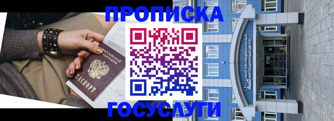 пропишу в квартире в Лодейном Поле